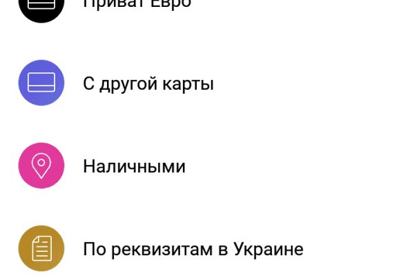 Как восстановить пароль на кракене