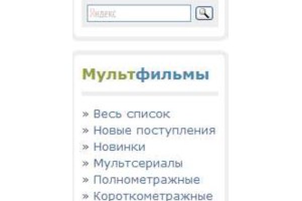 Кракен сайт kr2web in