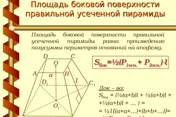 Что с кракеном сегодня сайт