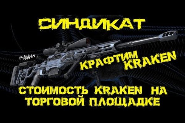 Кракен сайт krk store com