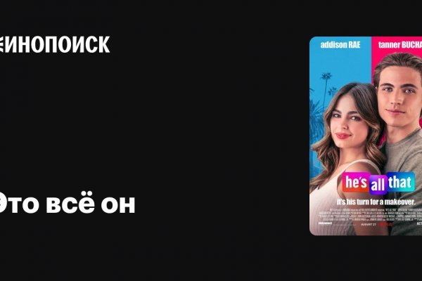 Кракен площадка торговая kr2web in