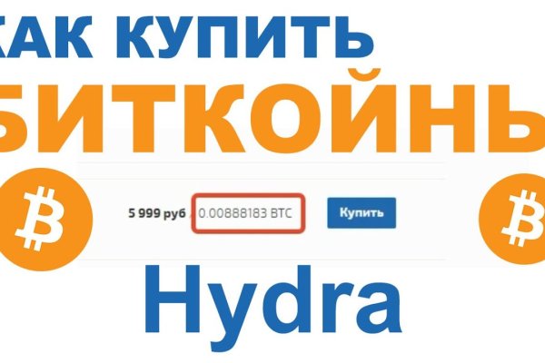 Как зайти на кракен с телефона андроид