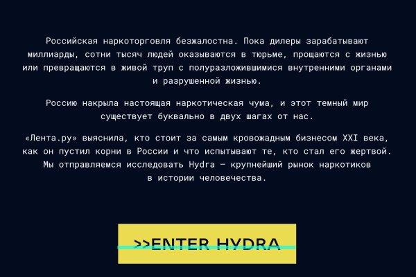 Пользователь не найден кракен что делать