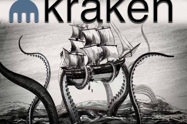 Kraken ссылка на сайт актуальная