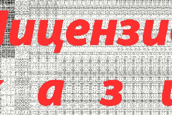 Как вернуть аккаунт на кракене