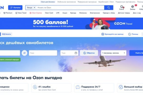 Дарк маркетплейс кракен