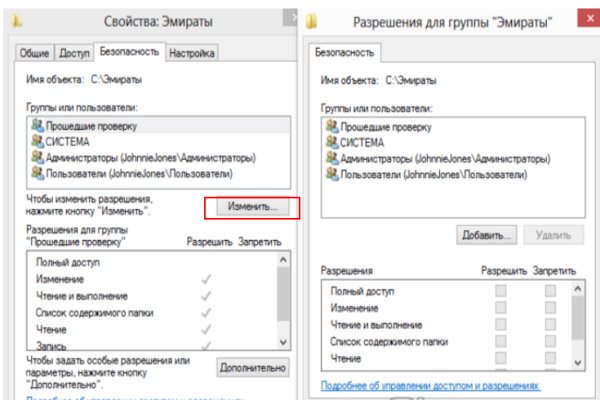 Кракен безопасный вход