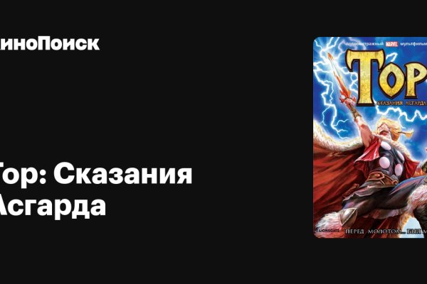 Кракен ориг ссылка