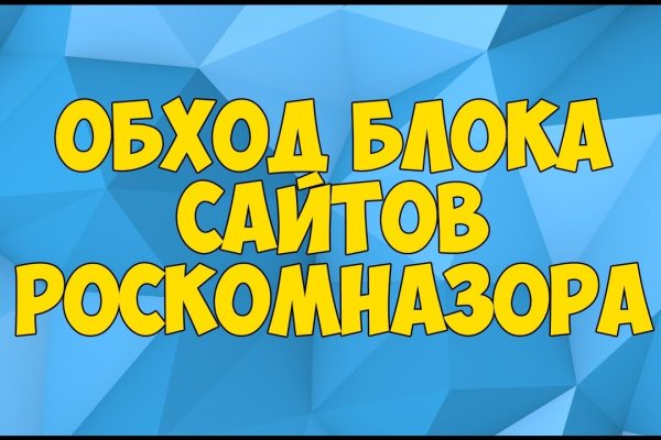 Как найти актуальную ссылку на кракен