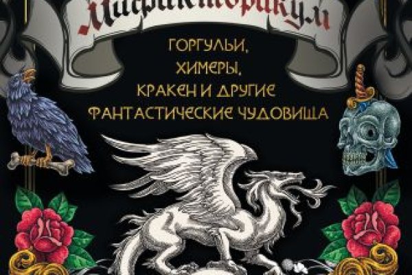 Ссылки на даркнет сайты