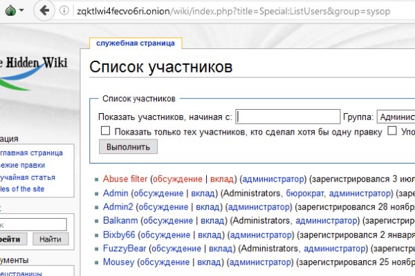 Кракен наркоплощадка