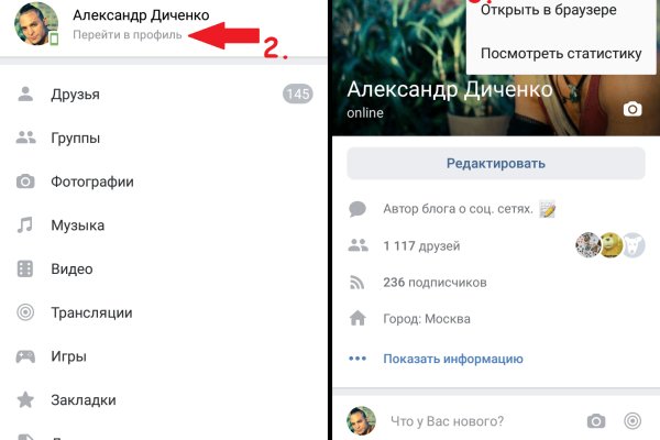Кракен зеркало орион