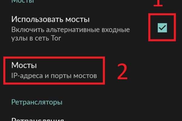 Кракен без тор