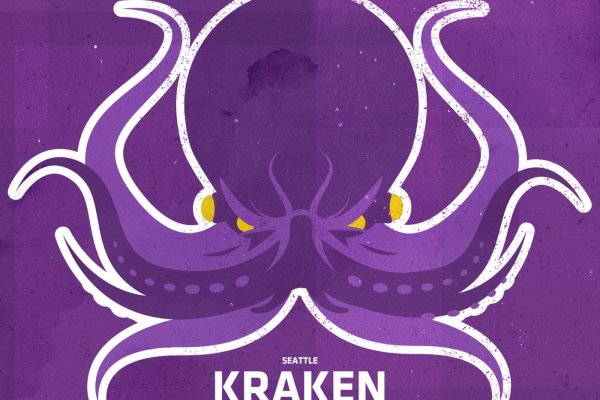 Kraken site